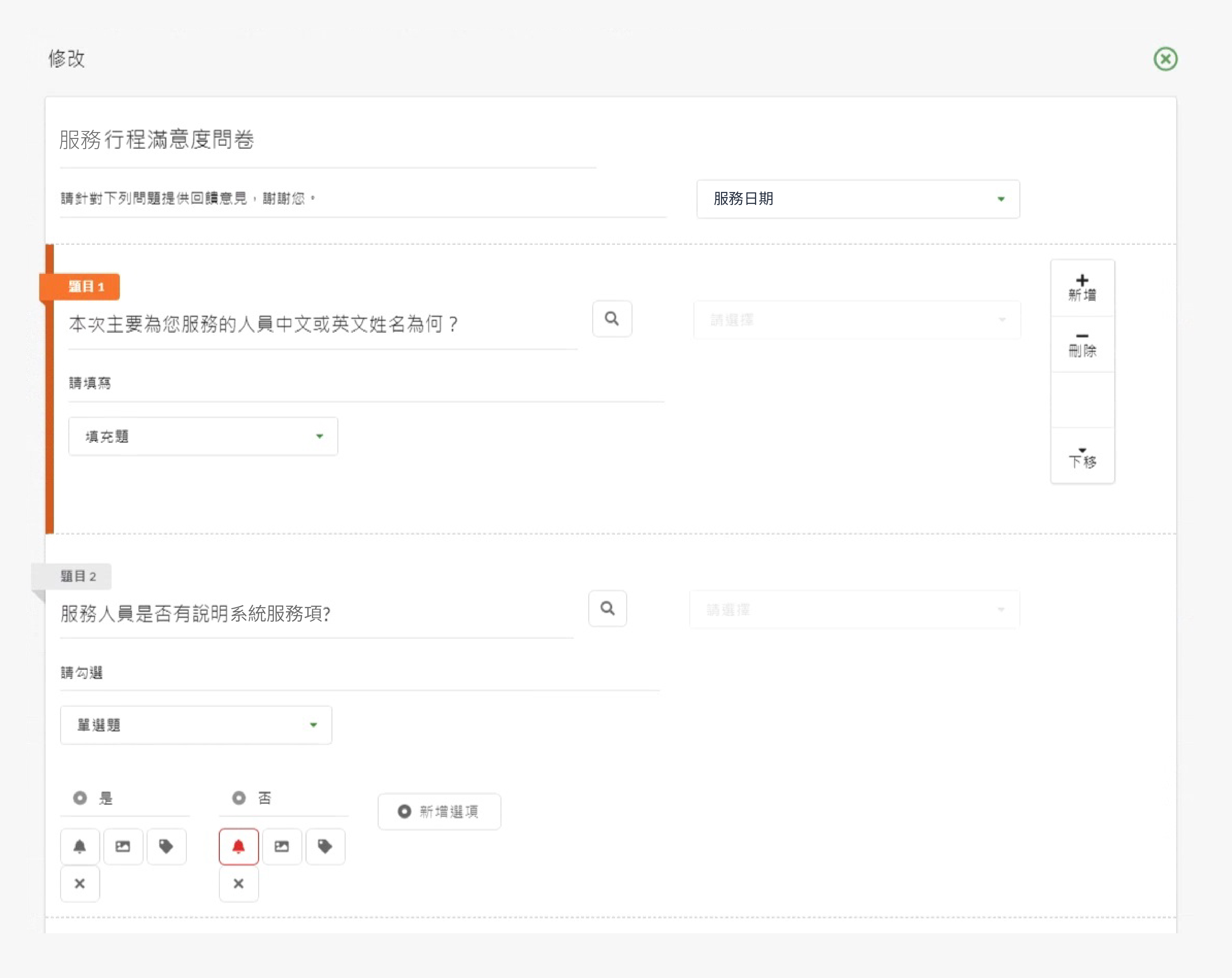 APP客製開發,app開發,app管理,app商家,app上架,客制app,獨家APP,APP商店,上架APP